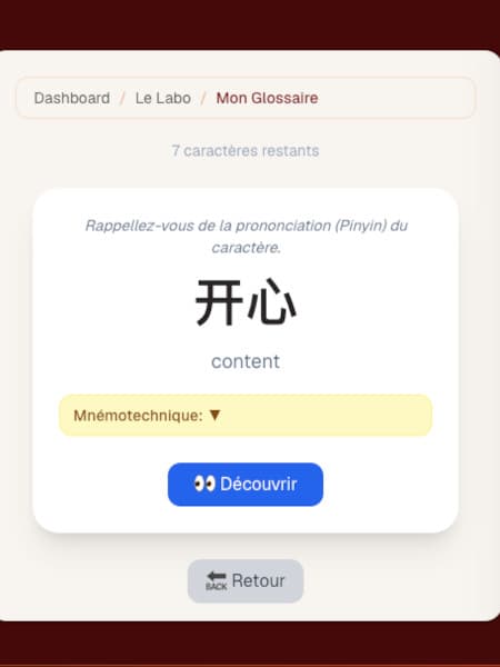 Utilise le labo d’apprentissage